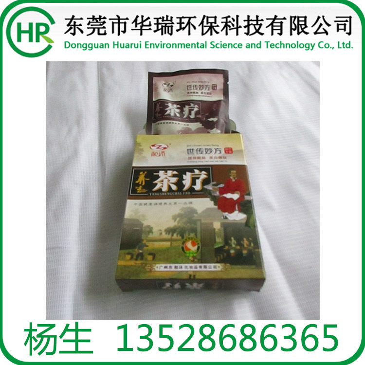 茶疗-单盒 厂家直销 足浴桑拿按摩 足疗泡脚套装 沐足药水 泡脚