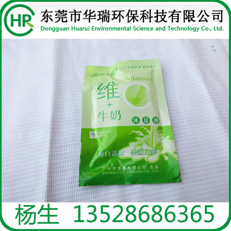 牛奶足浴 维+牛奶足浴 沐足药水 浩康 牛奶嫩肤足浴奶 牛奶泡脚