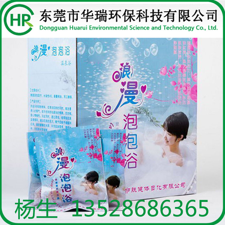 东莞深圳惠州泡泡浴（洗浴）-酒店、沐足用品