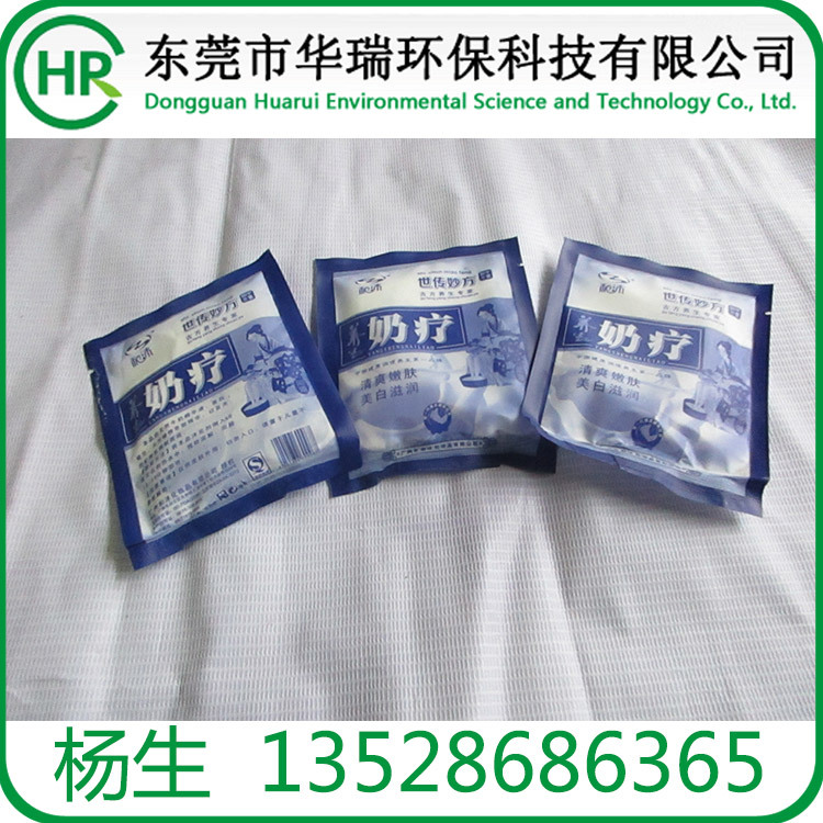 奶疗-单袋 足浴店专用养生奶疗 清爽嫩肤美白滋润 沐足药水 润滑