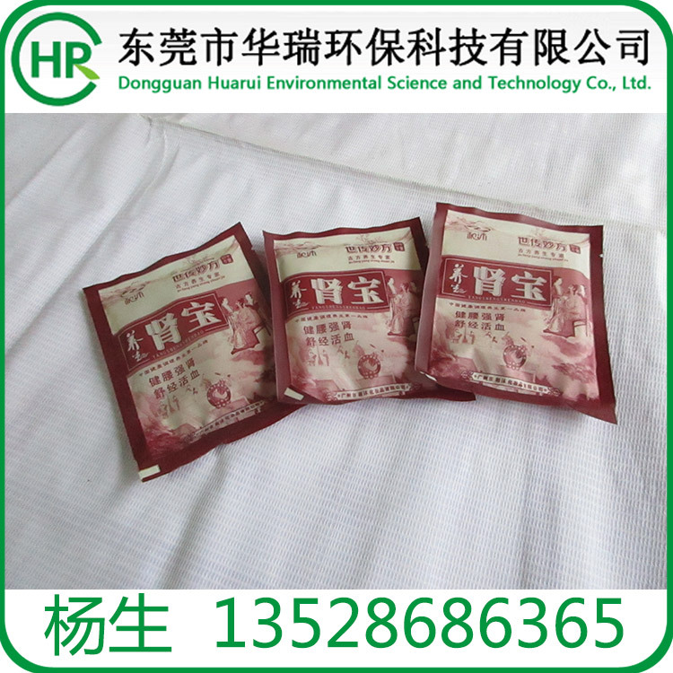 肾宝-单袋 足浴粉补气养血中药泡脚药包 护肾足疗用品批发 沐足