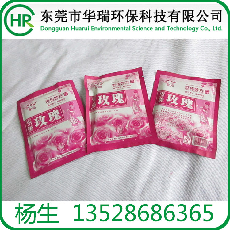 香薰玫瑰-单袋 浴盐 足浴盐 牛奶香薰 香薰牛奶 沐足盐 泡脚盐