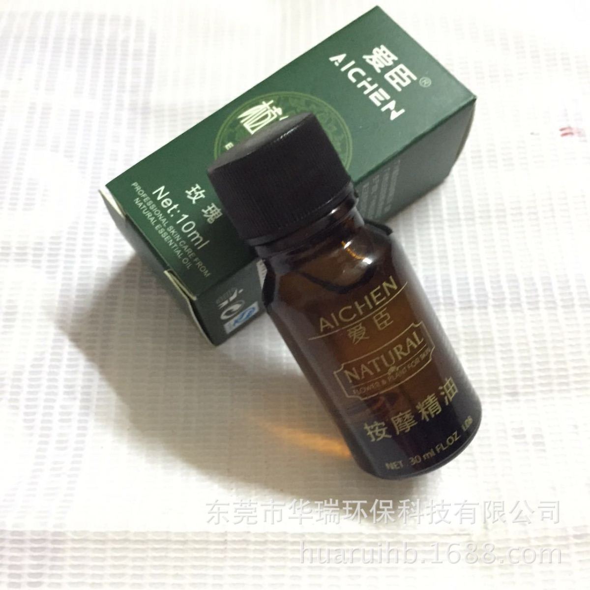 惠州东莞深圳精油10ml 【厂家直销】特价供应 专业足浴桑拿按摩