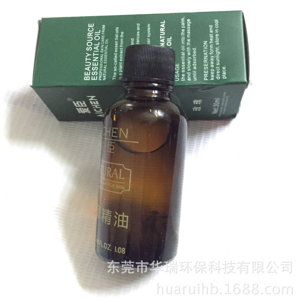 精油30ml 厂家直销精油 spa精油 专业足浴桑拿按摩推拿 东莞深圳 修改 本产品支持七天无理由退货